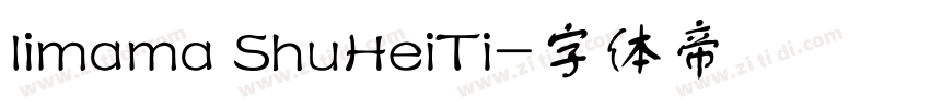 limama ShuHeiTi字体转换